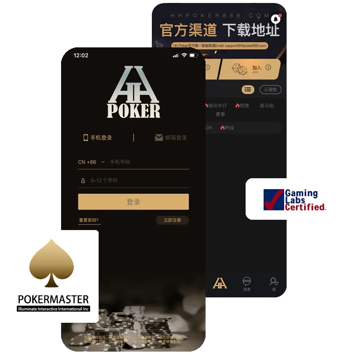 德扑圈客户微信